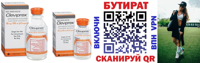 купить наркотики сайты  Кандалакша  БУТИРАТ бутик 