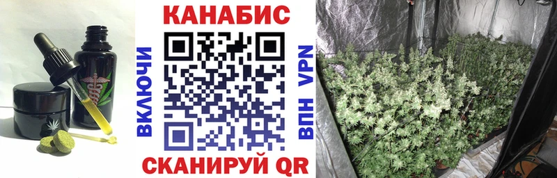 закладки  Кандалакша  Печенье с ТГК конопля 