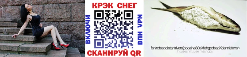 купить   Кандалакша  Кокаин VHQ 