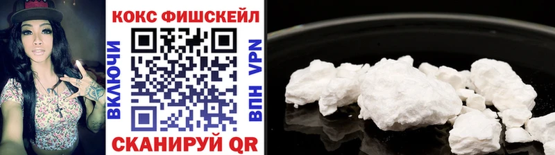 COCAIN 99% Кандалакша
