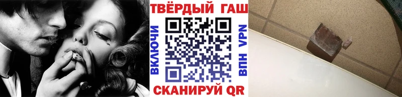 Гашиш Cannabis  где продают наркотики  Кандалакша 