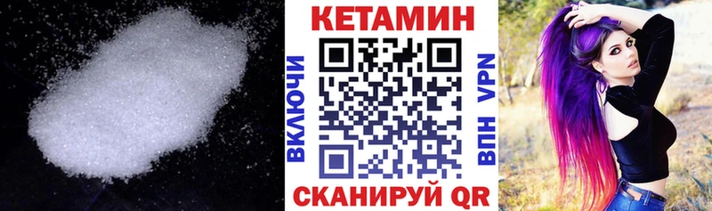 это Telegram  Кандалакша  КЕТАМИН VHQ 