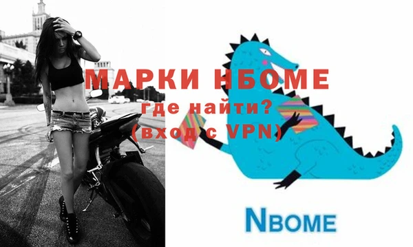 jwh Армянск