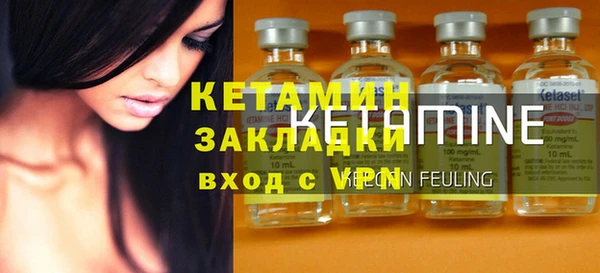 PSILOCYBIN Балахна