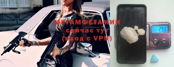 гидра Балабаново