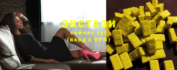 гидра Балабаново
