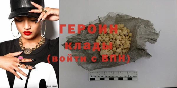 PSILOCYBIN Балахна