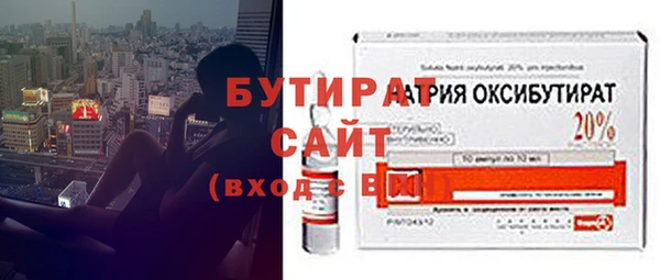 гидра Балабаново