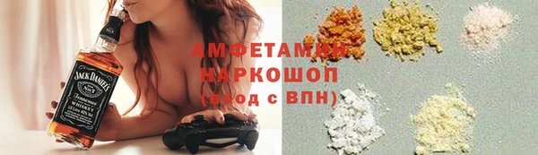 PSILOCYBIN Балахна