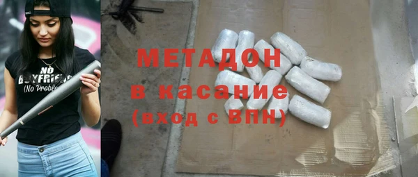 гидра Балабаново