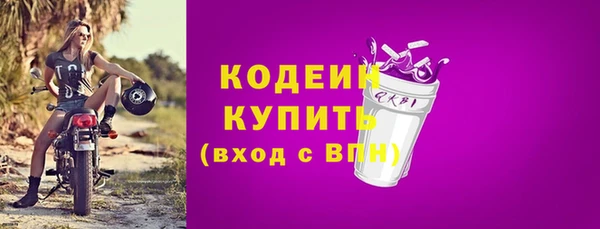 гидра Балабаново