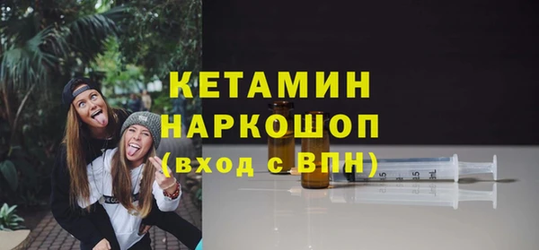 MESCALINE Аркадак