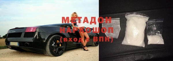 гидра Балабаново