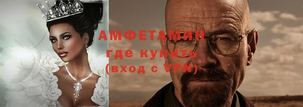 соль ск Баксан