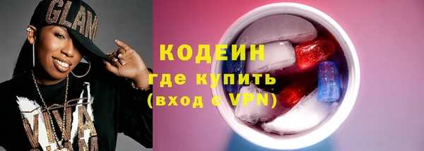 PSILOCYBIN Балахна