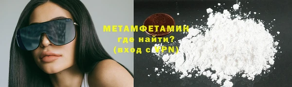 PSILOCYBIN Балахна