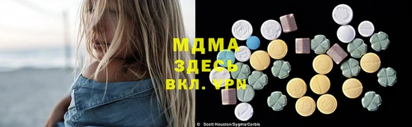 PSILOCYBIN Балахна