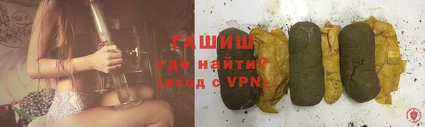 соль ск Баксан