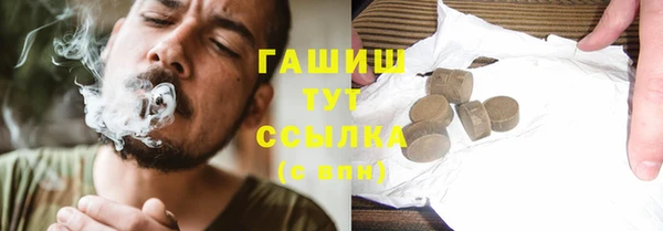 соль ск Баксан