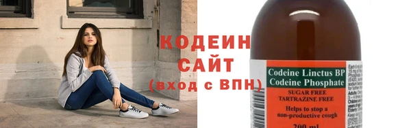 PSILOCYBIN Балахна