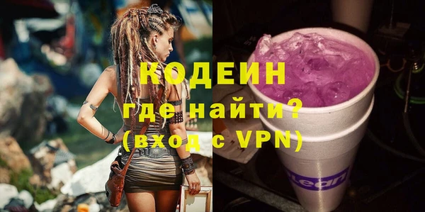 гидра Балабаново