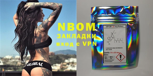 PSILOCYBIN Балахна