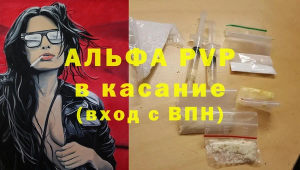 соль ск Баксан
