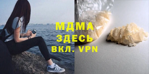 гидра Балабаново