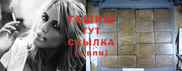 jwh Армянск