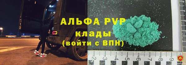 соль ск Баксан