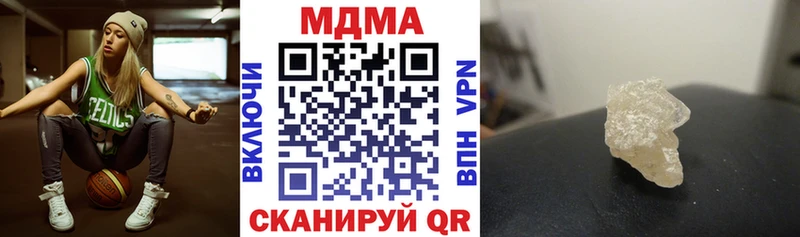 MDMA Molly Кандалакша