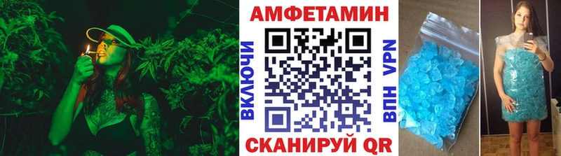 Метамфетамин винт Кандалакша